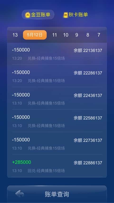 JJ比赛人工客服电话