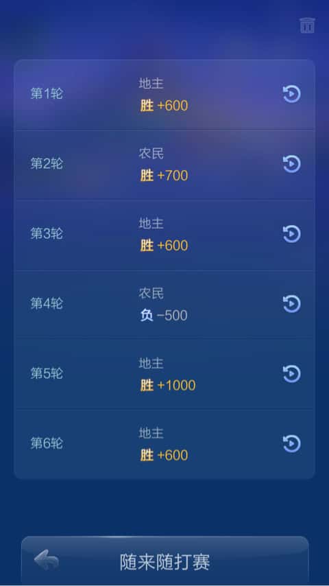 JJ捕鱼如何解除时间限制
