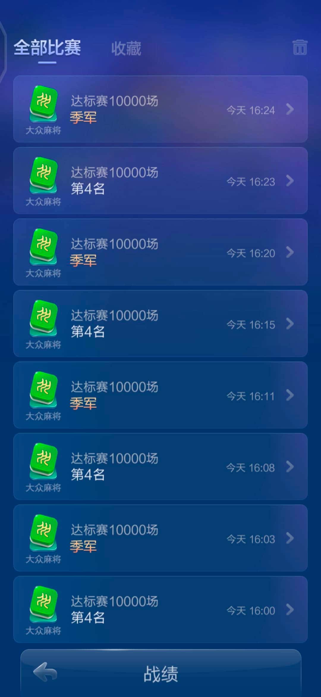 JJ斗地主不显示其他游戏