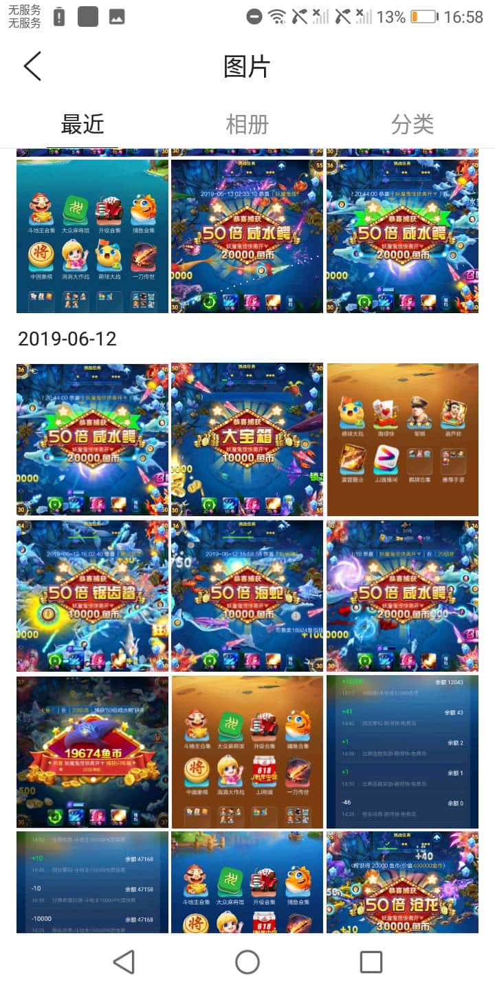 JJ租号打鱼全新知识