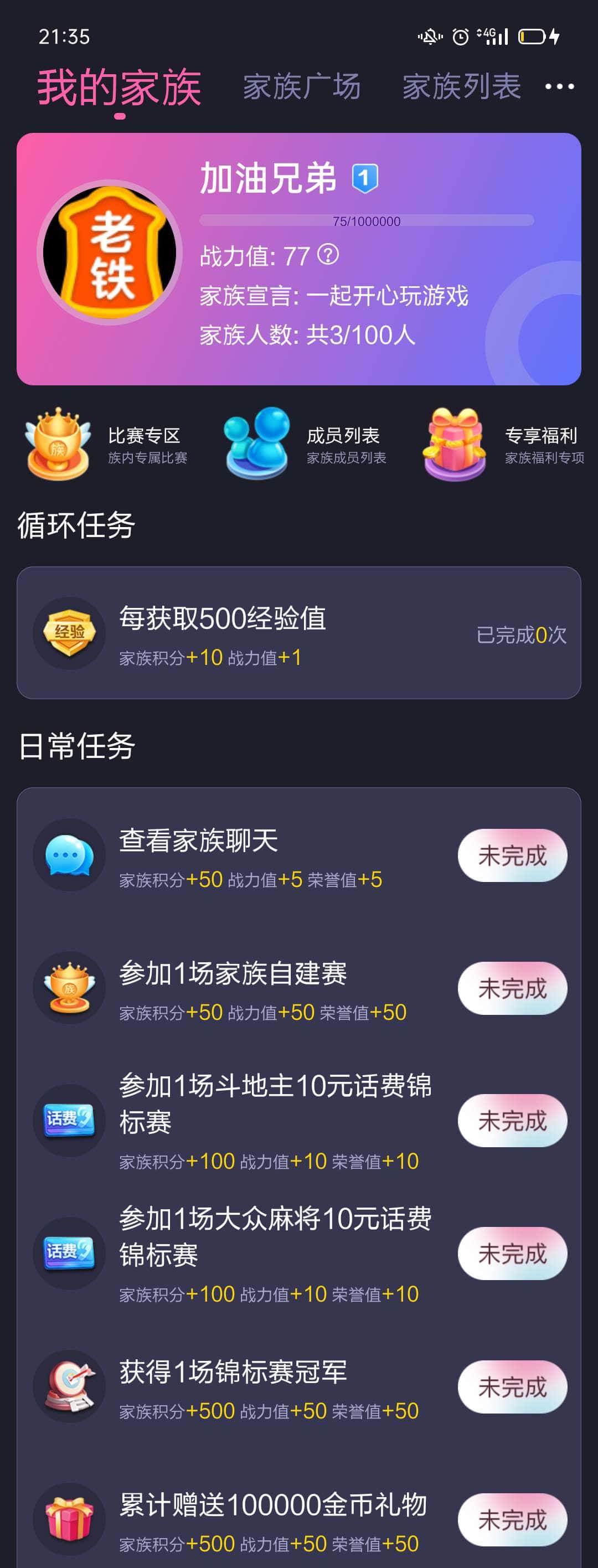 JJ二斗倒币教程