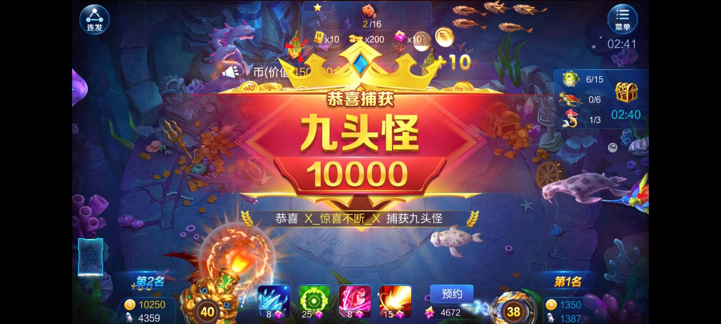 JJ捕鱼怎样出售鱼币