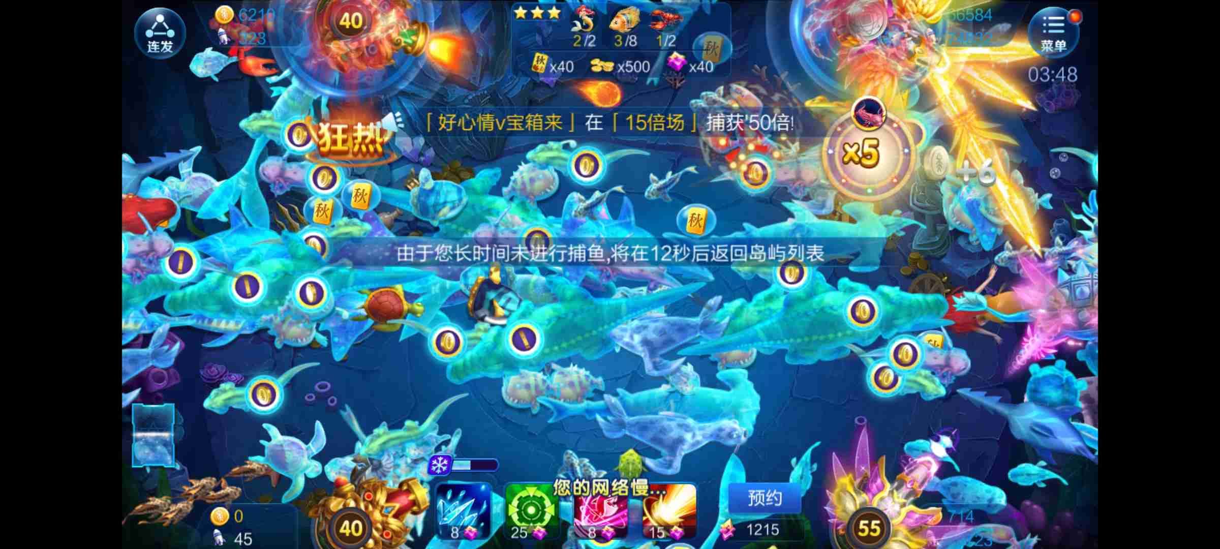 买卖JJ金币警察能抓吗