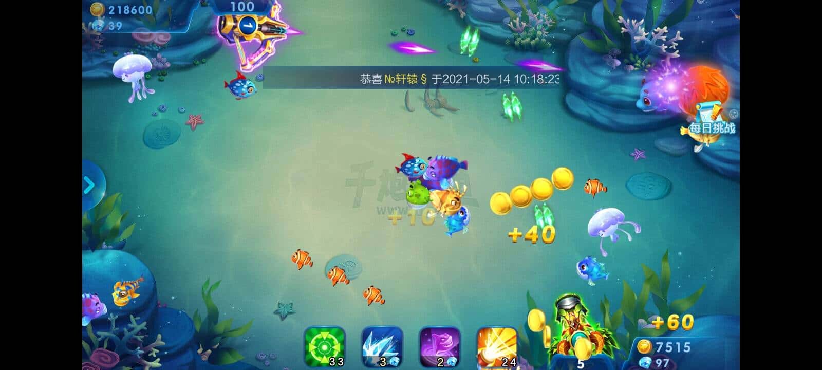 JJ斗地主金币收购