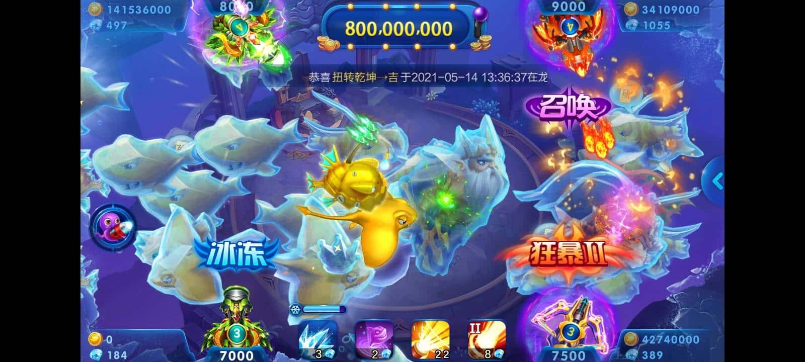 JJ金币回收价格表查询