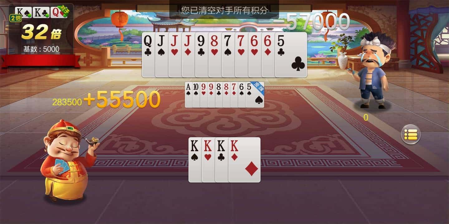 JJ斗地主付费吗