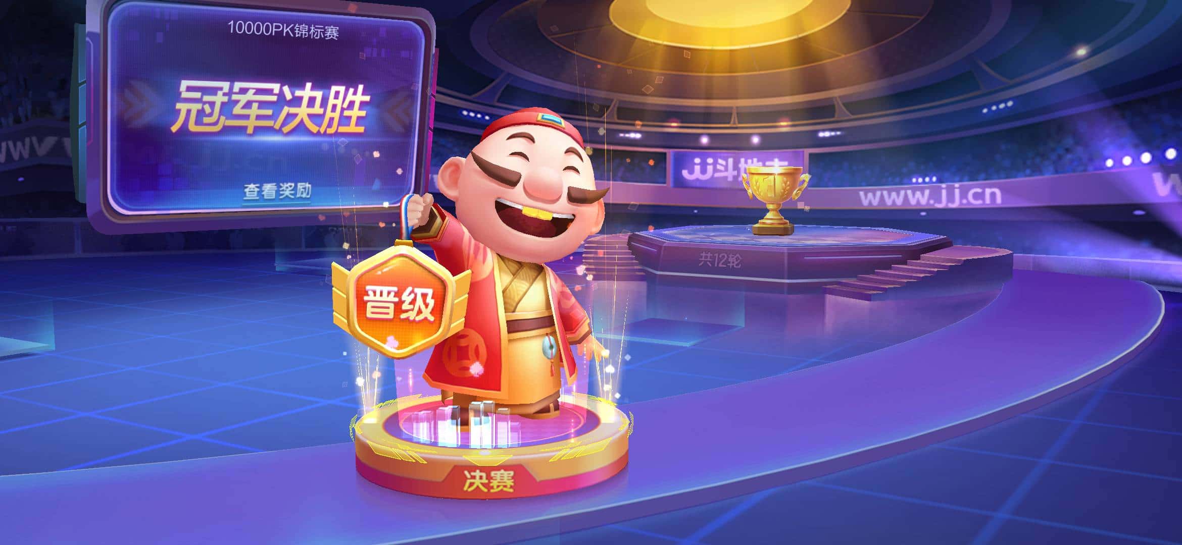 JJ租号登录入口