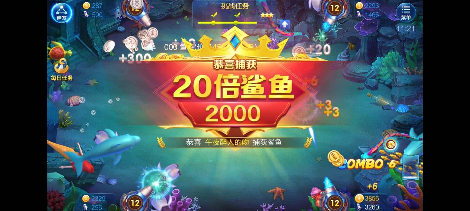 JJ斗地主上下分金商