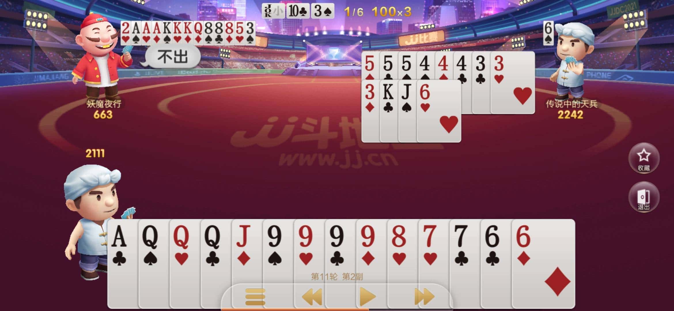 JJ捕鱼租号诚信商家