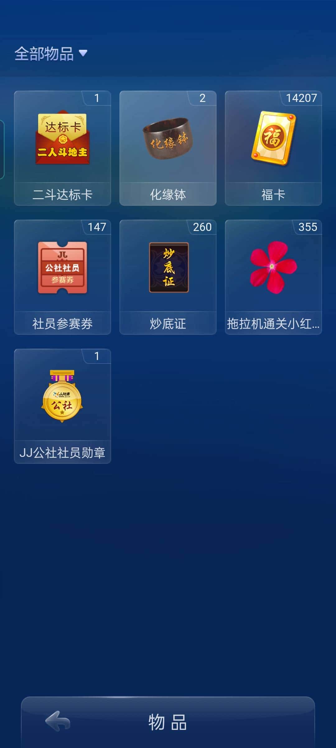 JJ经典捕鱼怎么没了