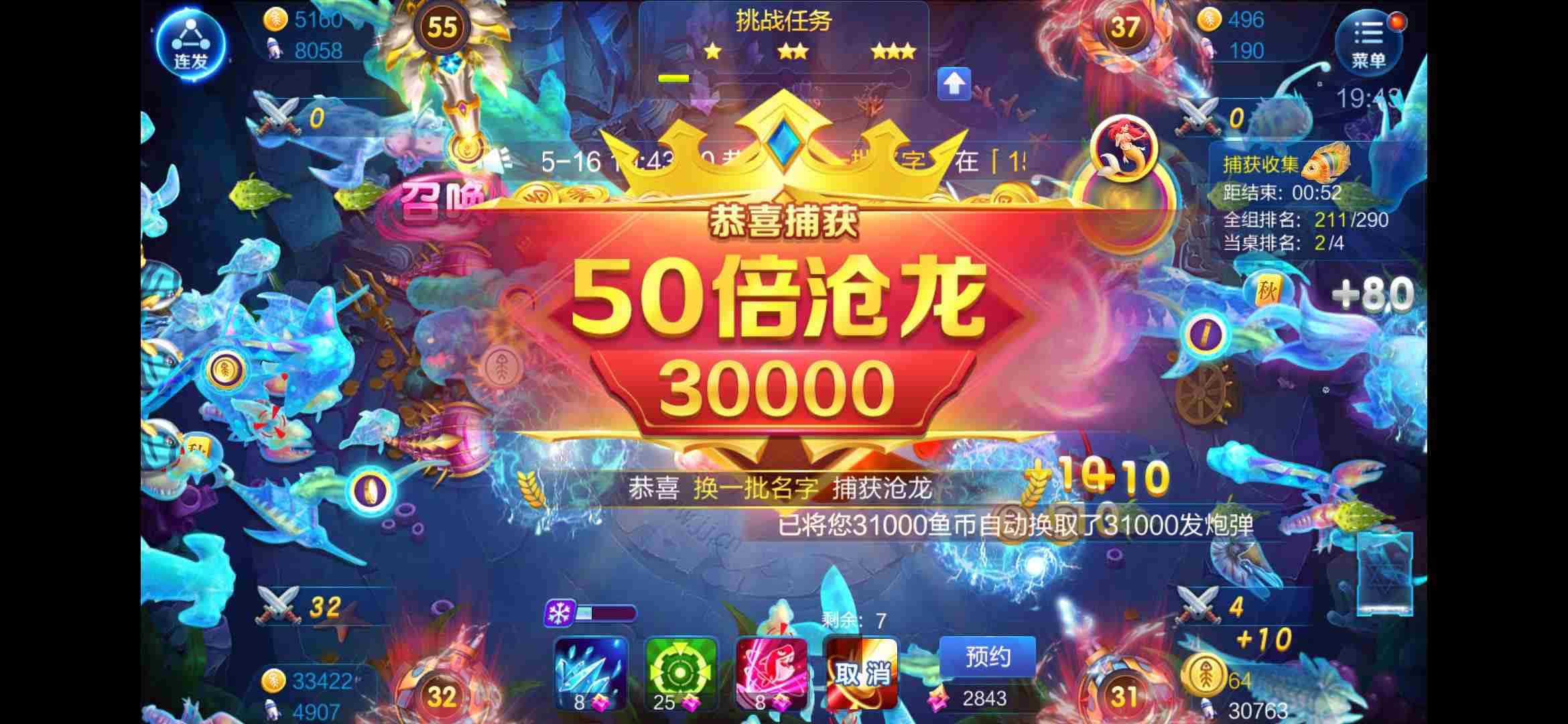 JJ斗地主官网客服