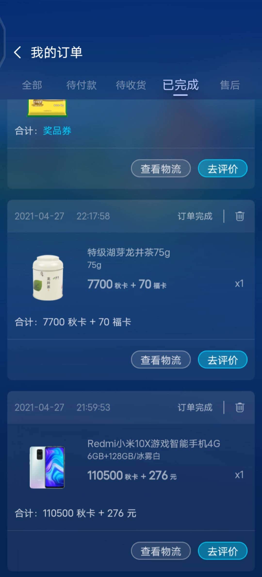 JJ租号靠谱商人