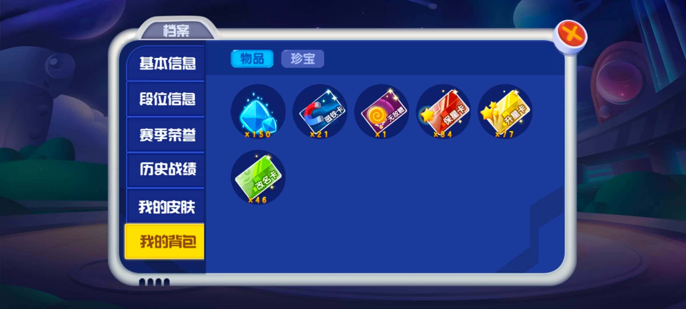 JJ斗地主二斗什么时候维护