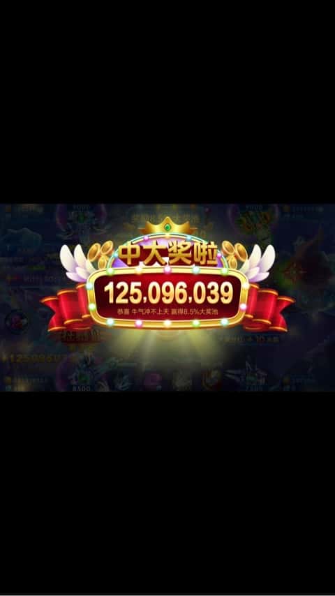 JJ斗地主别人怎么收分的