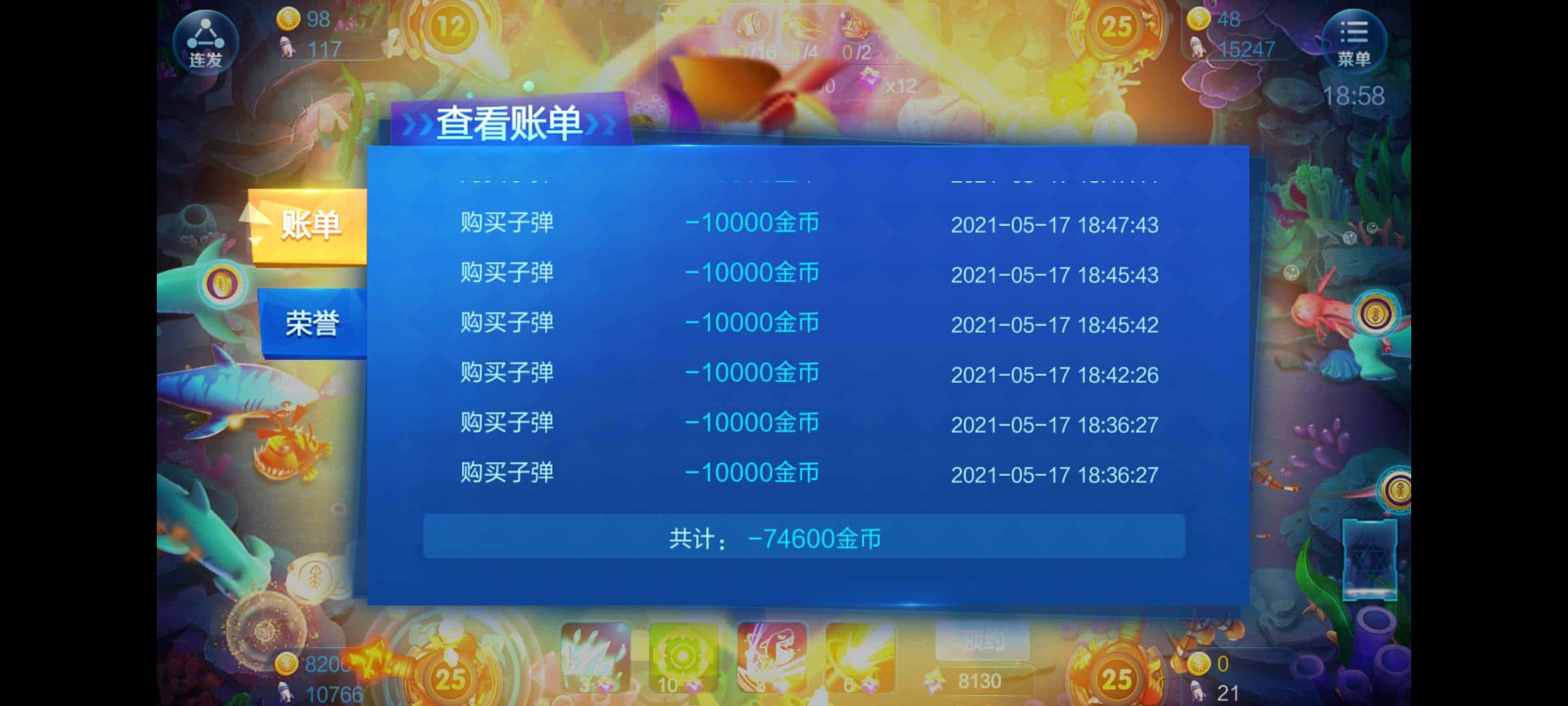 JJ比赛封号解除方法详解