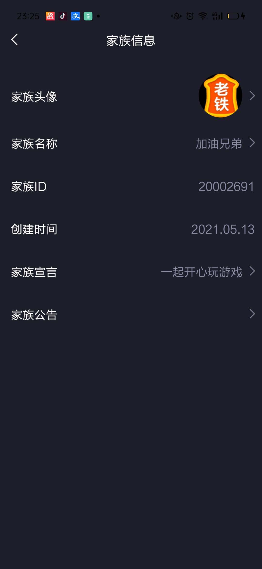 JJ斗地主可以存金币吗
