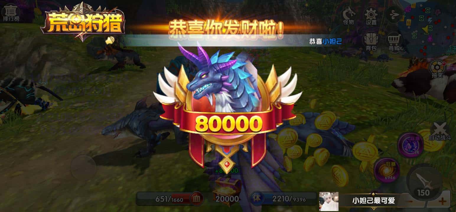 JJ游戏账号有人买吗