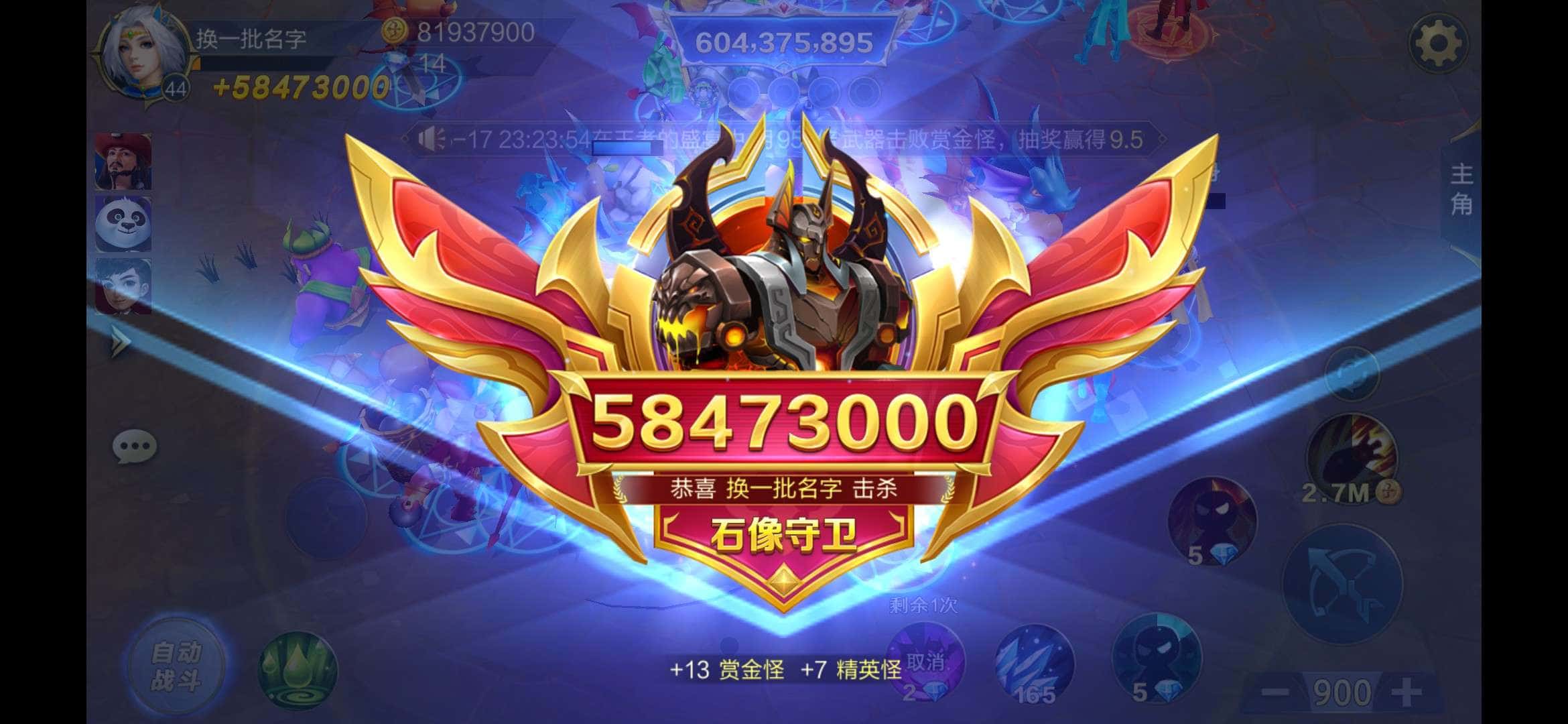 JJ斗地主大师金币兑换步骤