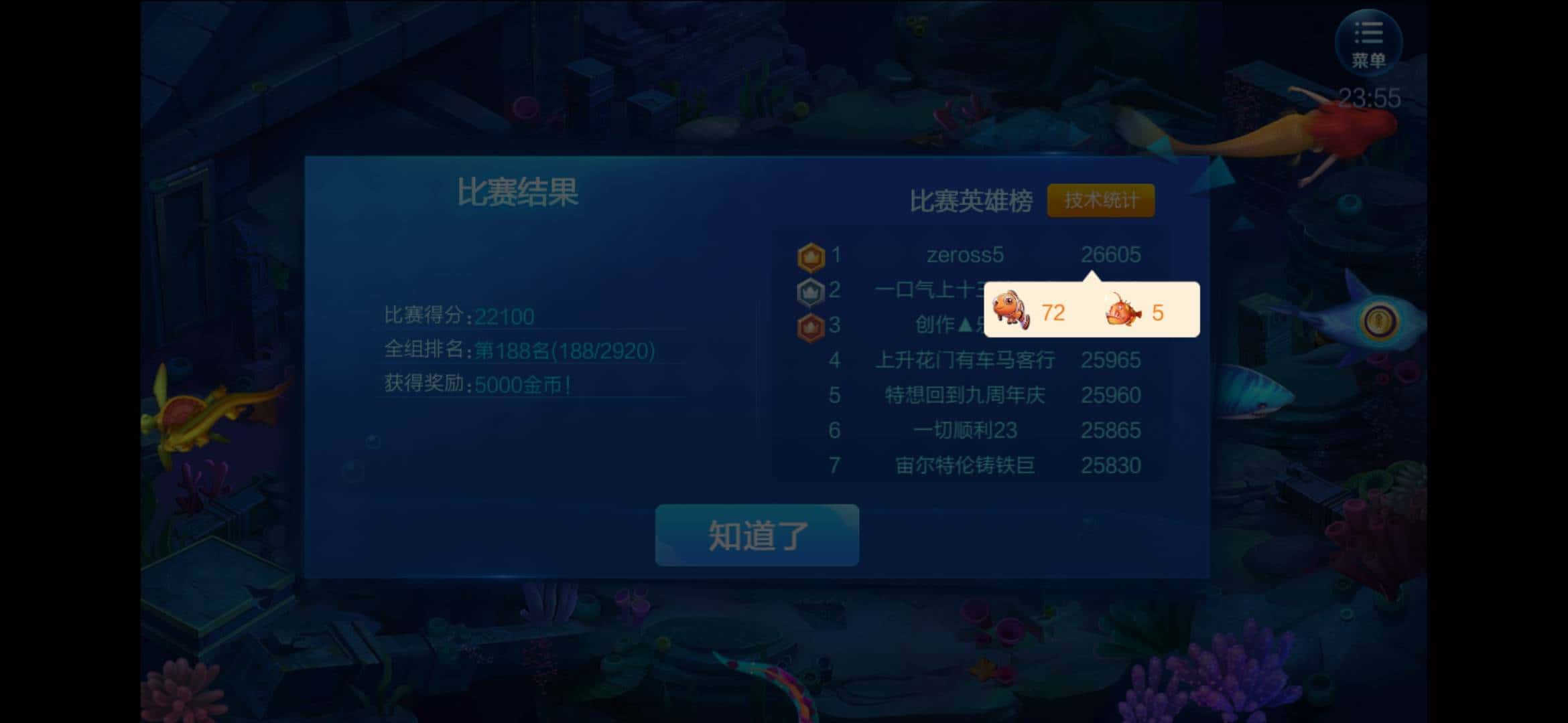 JJ打鱼租号商家