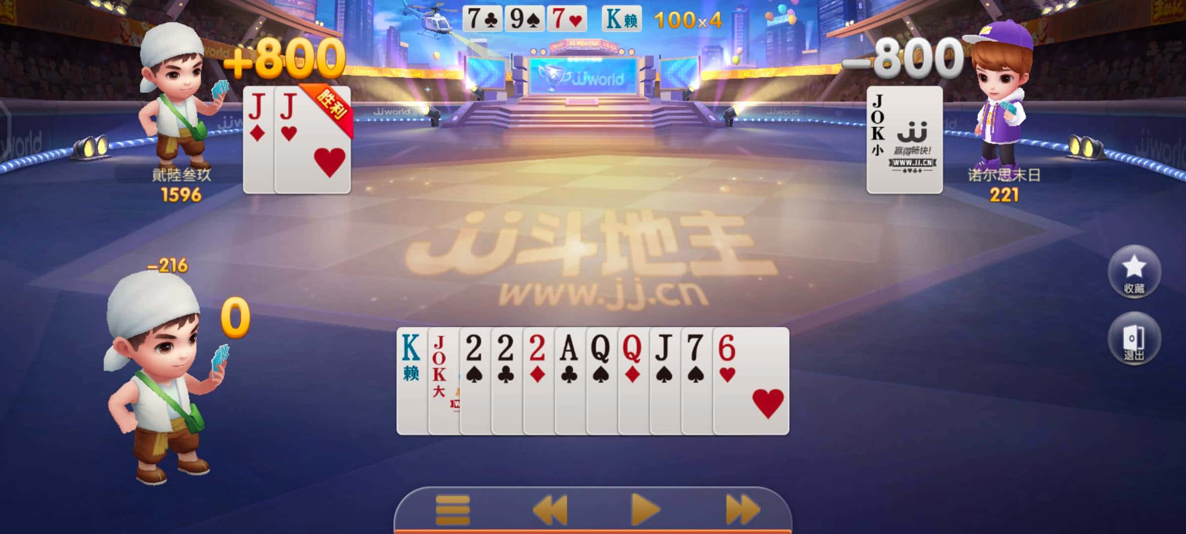 JJ斗地主怎么参加海选