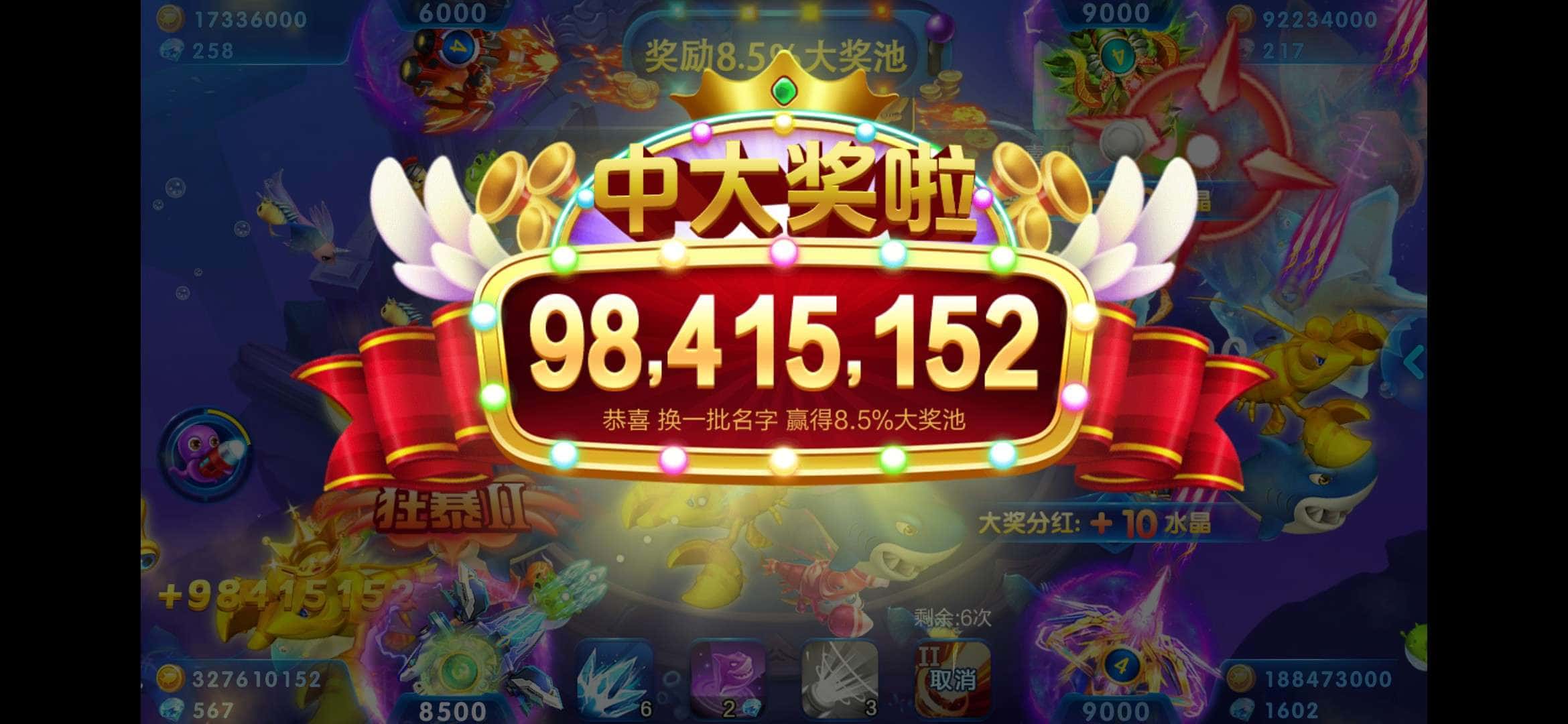 JJ比赛金币怎么存