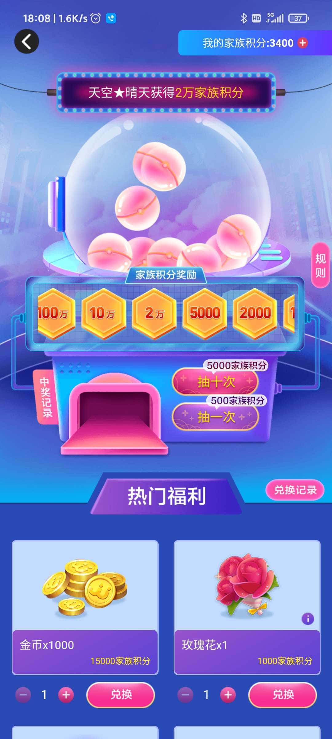 JJ斗地主怎么刷金币