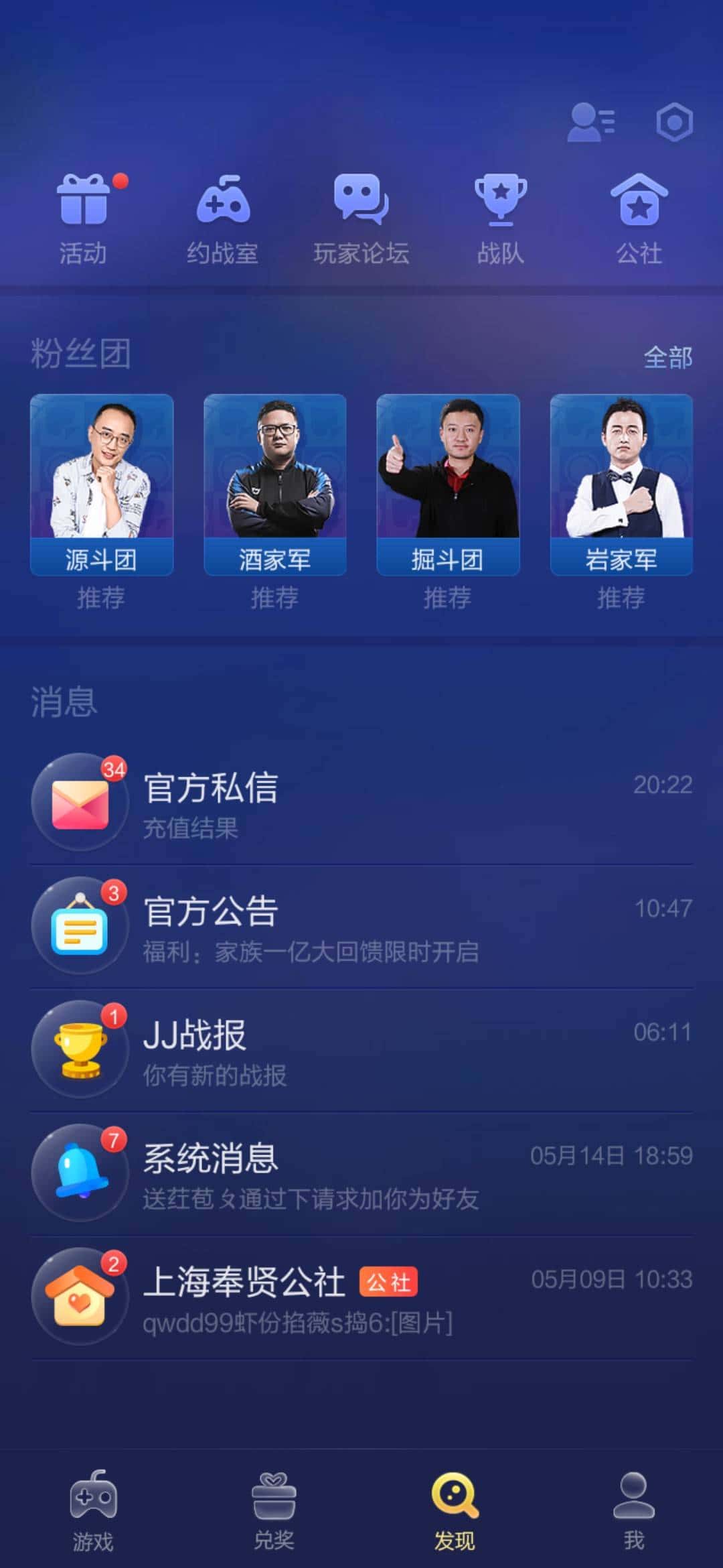 JJ斗地主怎么储存金币