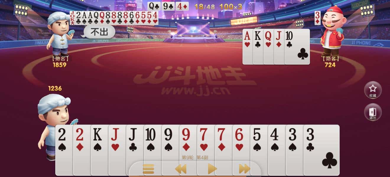 JJ斗地主挣钱吗