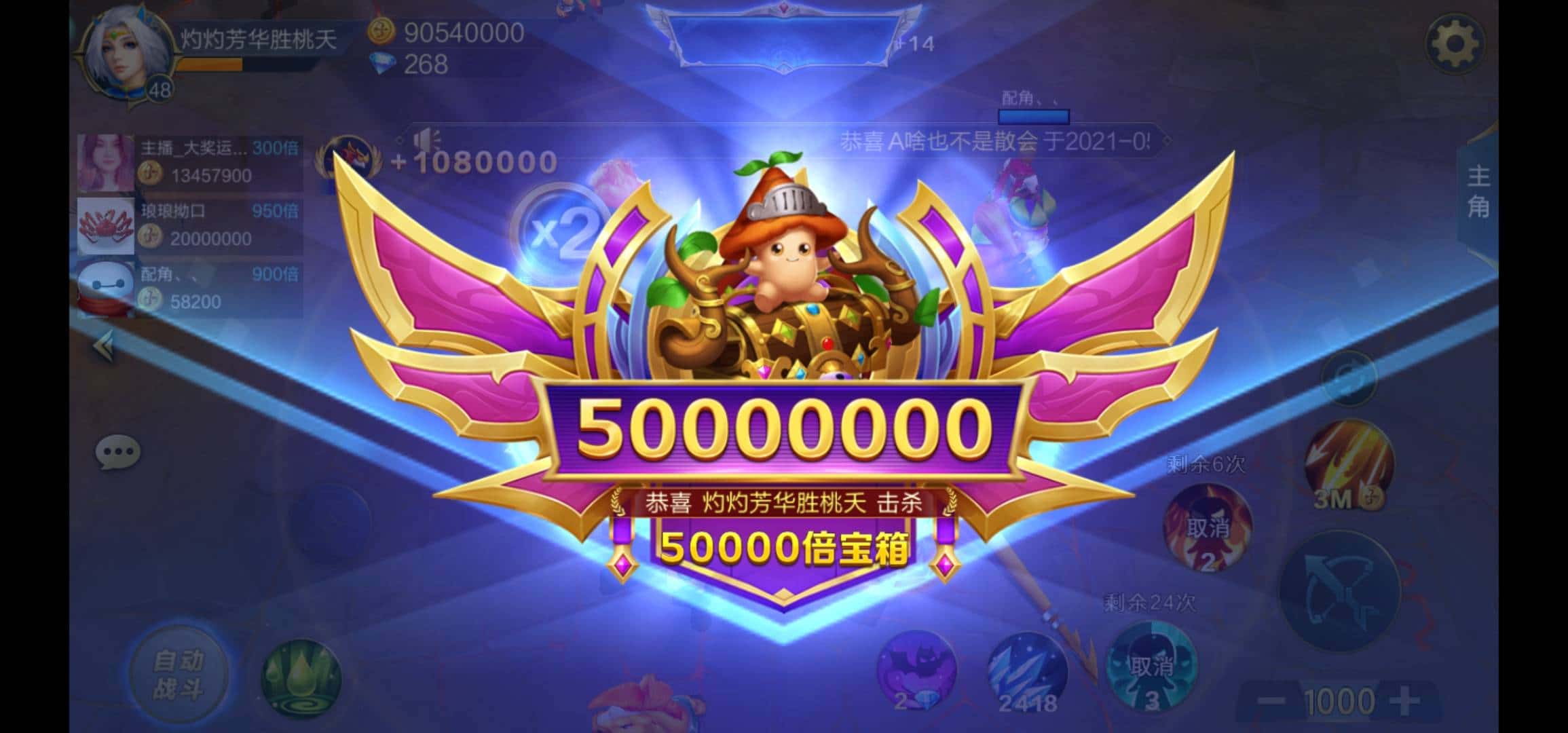 JJ斗地主设置没有注销