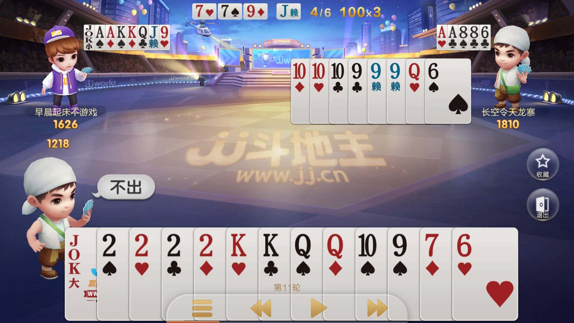 JJ比赛金币回收