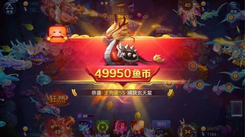 JJ斗地主在哪里兑换东西