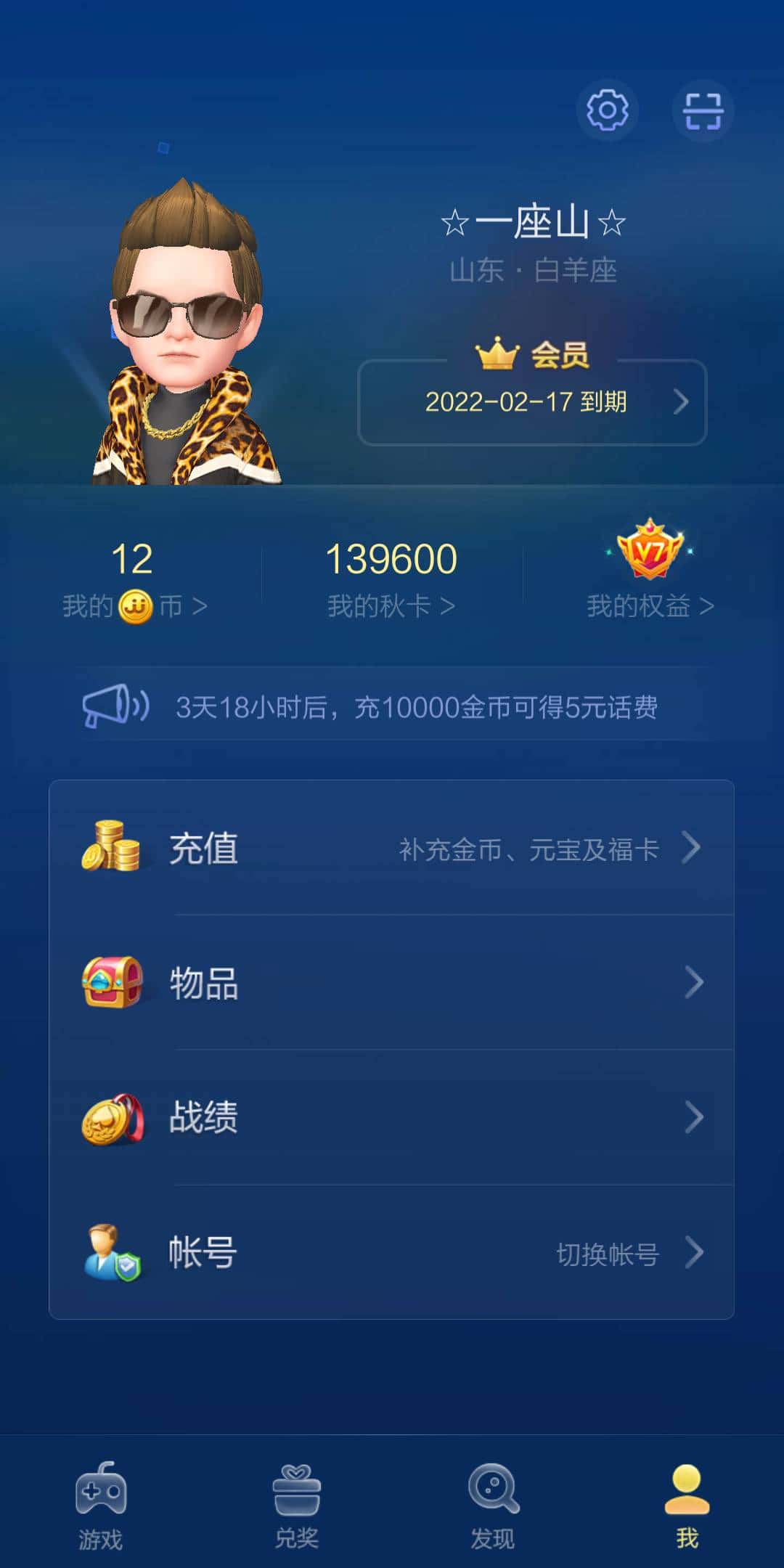 JJ捕鱼信誉商人