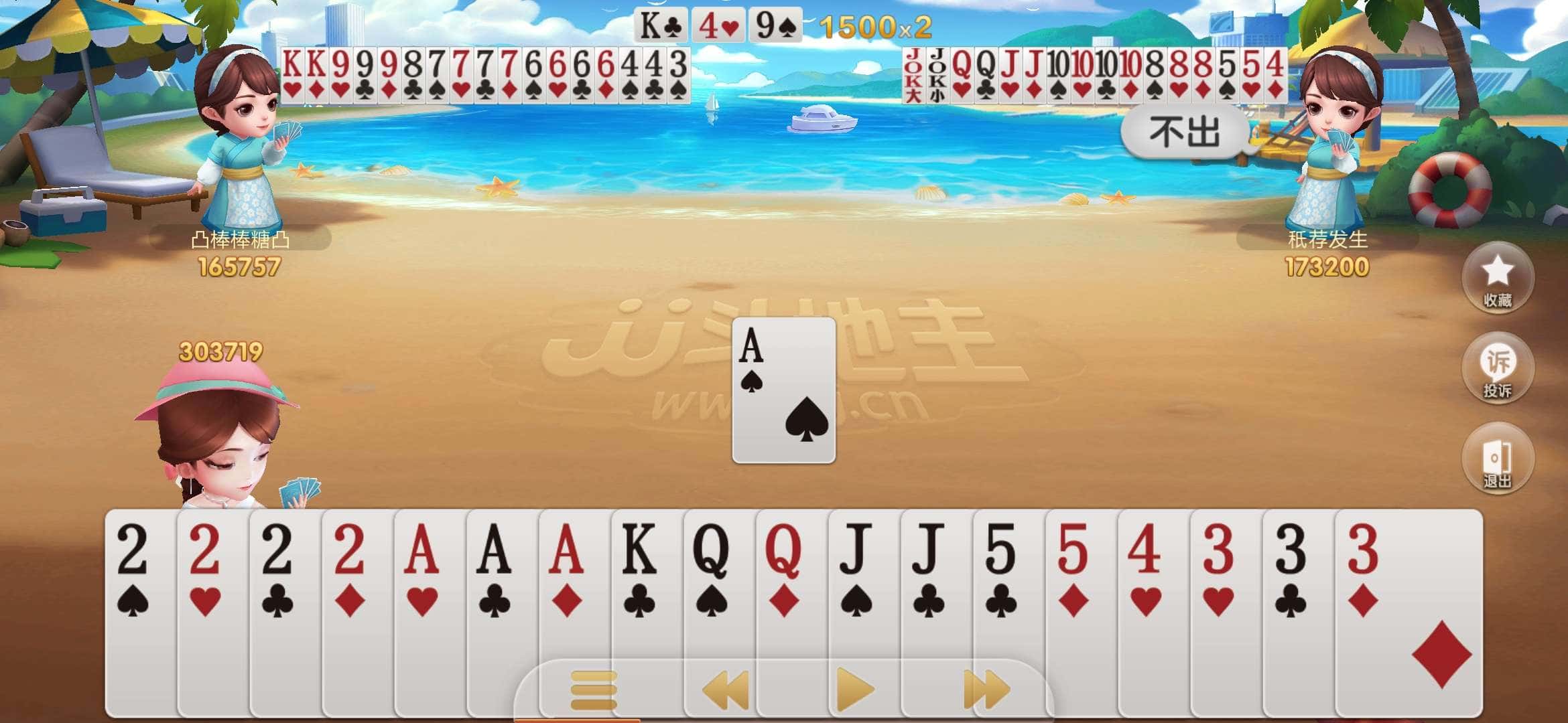 JJ斗地主攻论坛