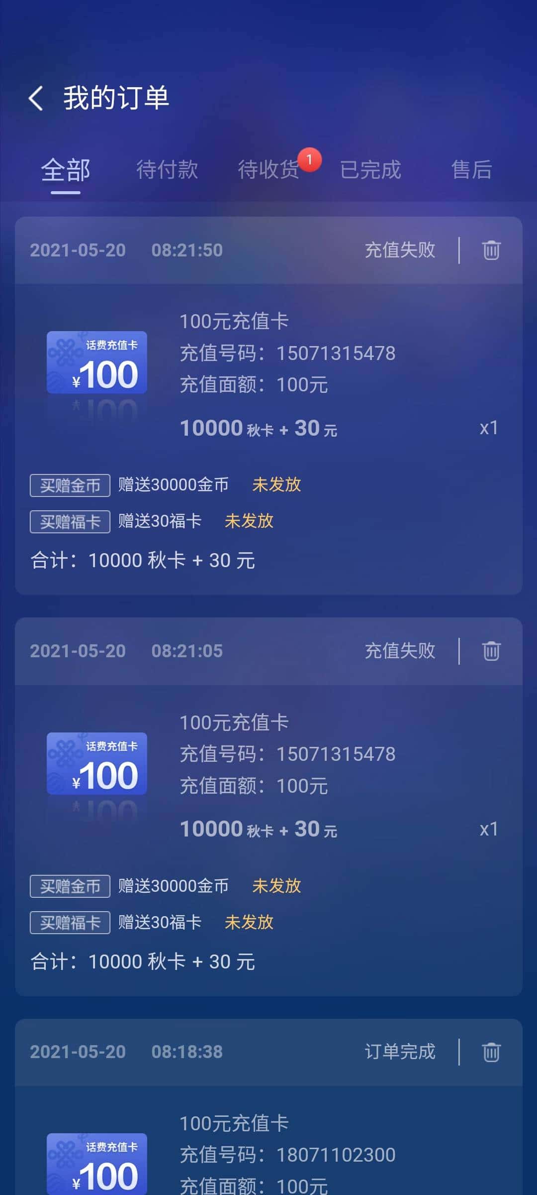 JJ斗地主怎么卖号