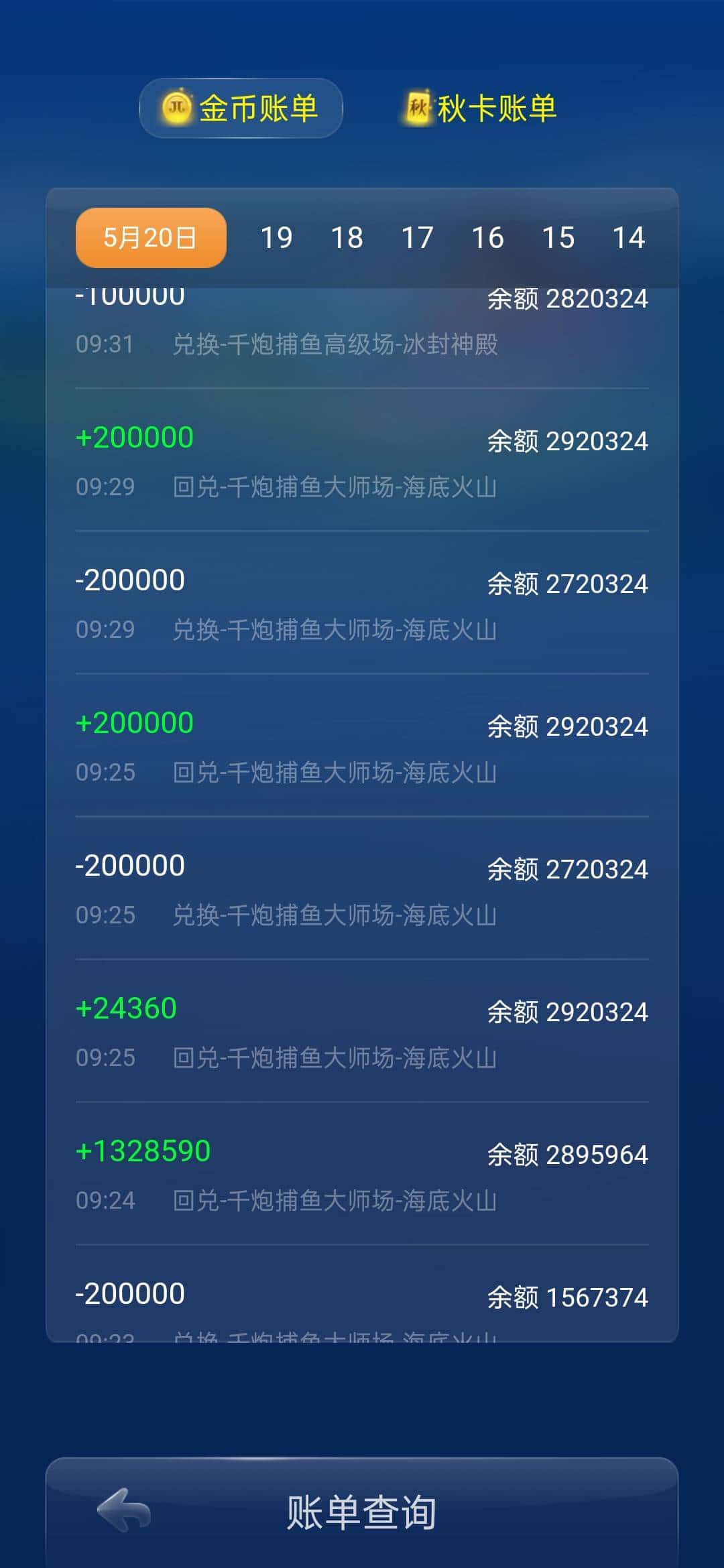 JJ斗地主二斗下分