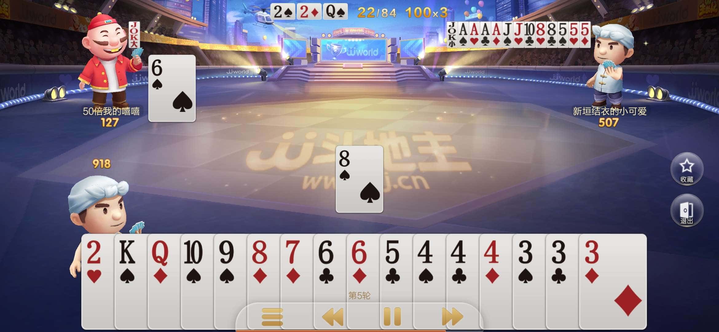 JJ斗地主免费账号购买