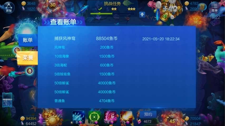 JJ游戏礼包兑换码