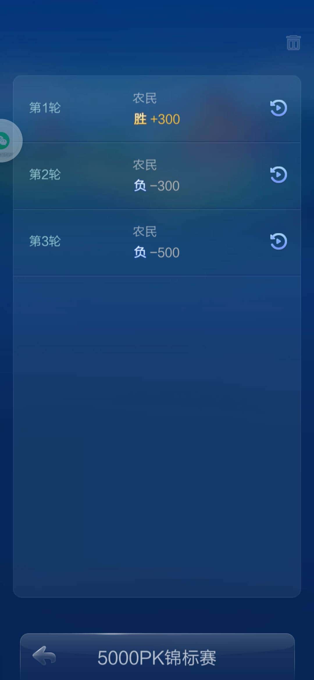 JJ租号棋牌商人