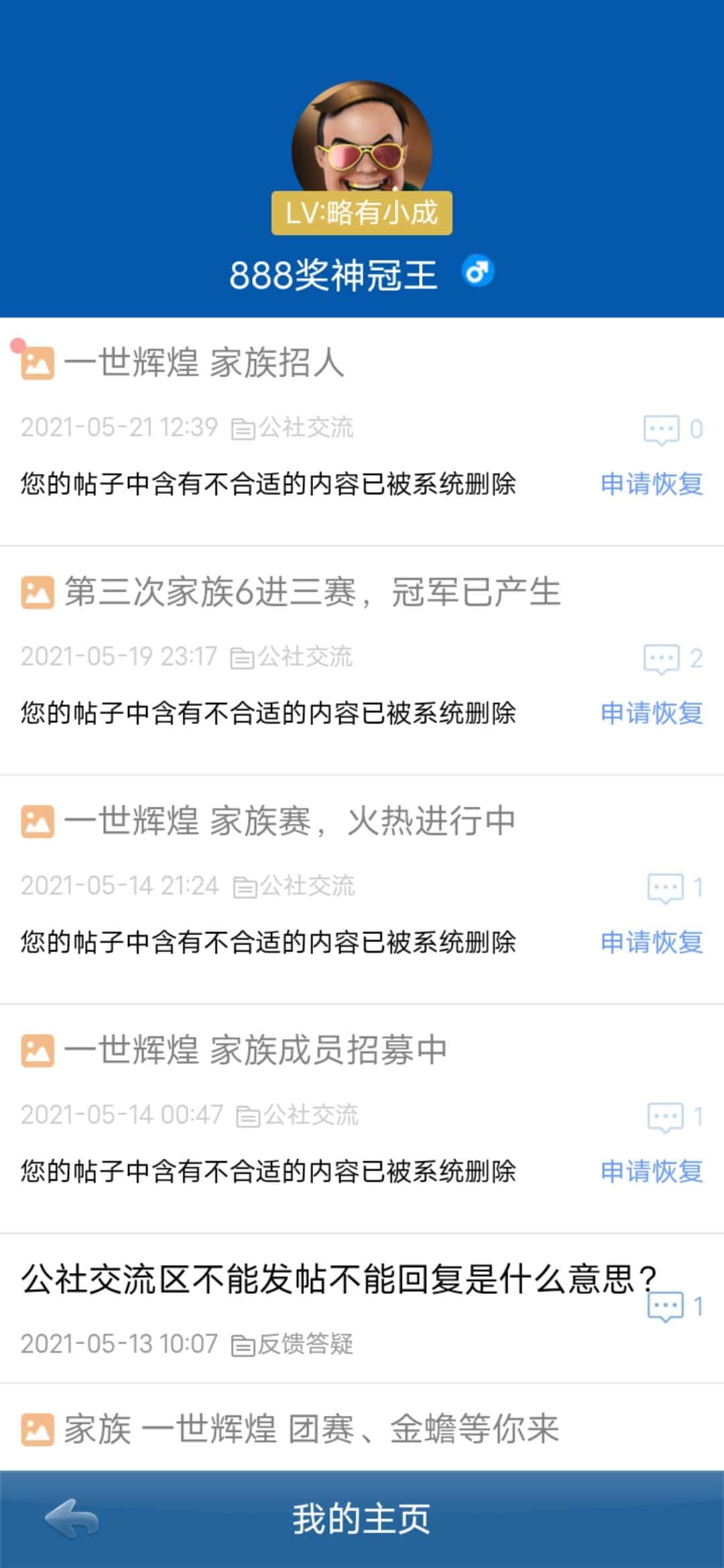 JJ斗地主金豆怎么获取