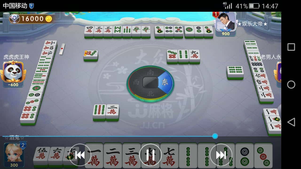 JJ斗地主二人麻将在哪