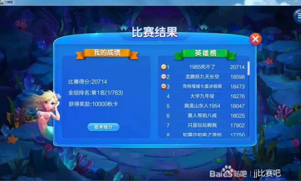 JJ斗地主推倒胡规则