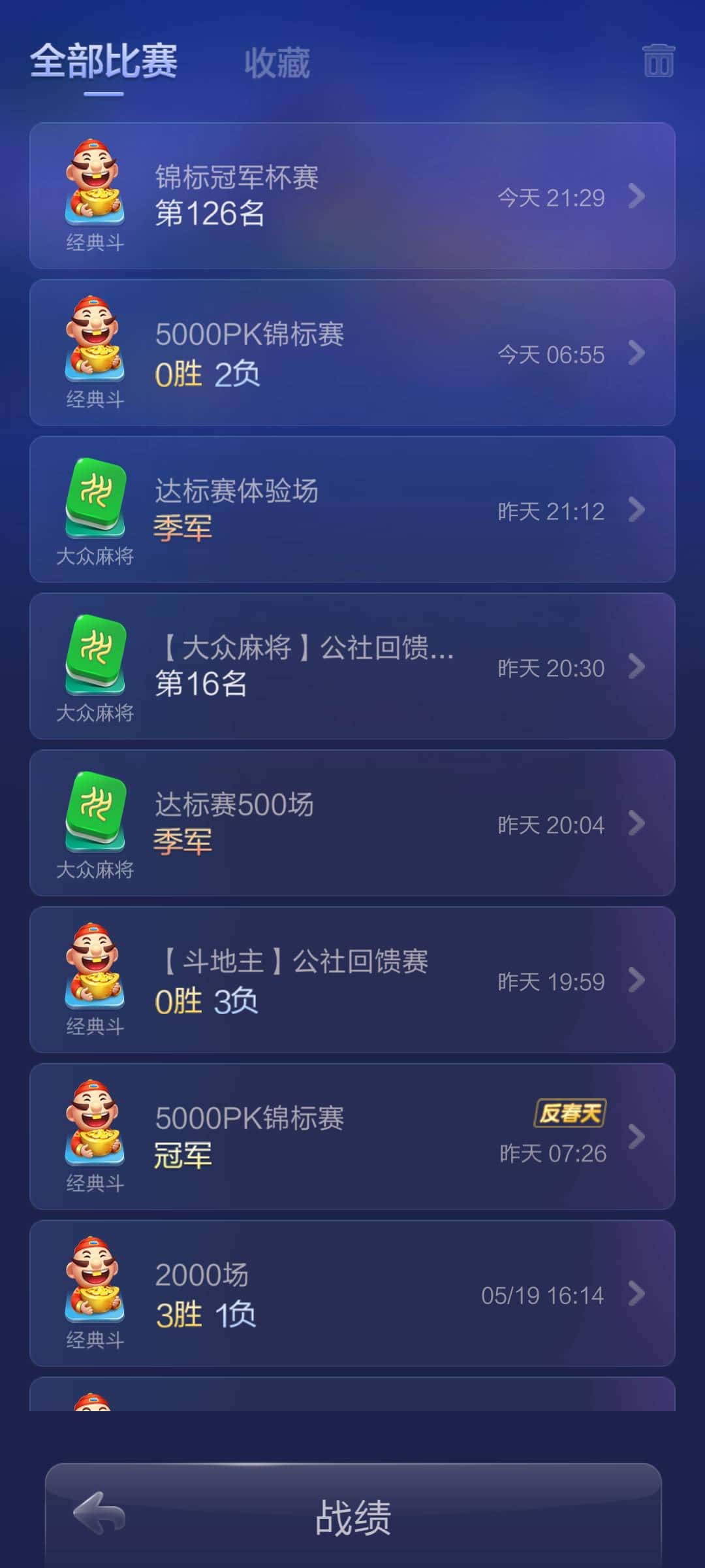 JJ比赛金币怎么存