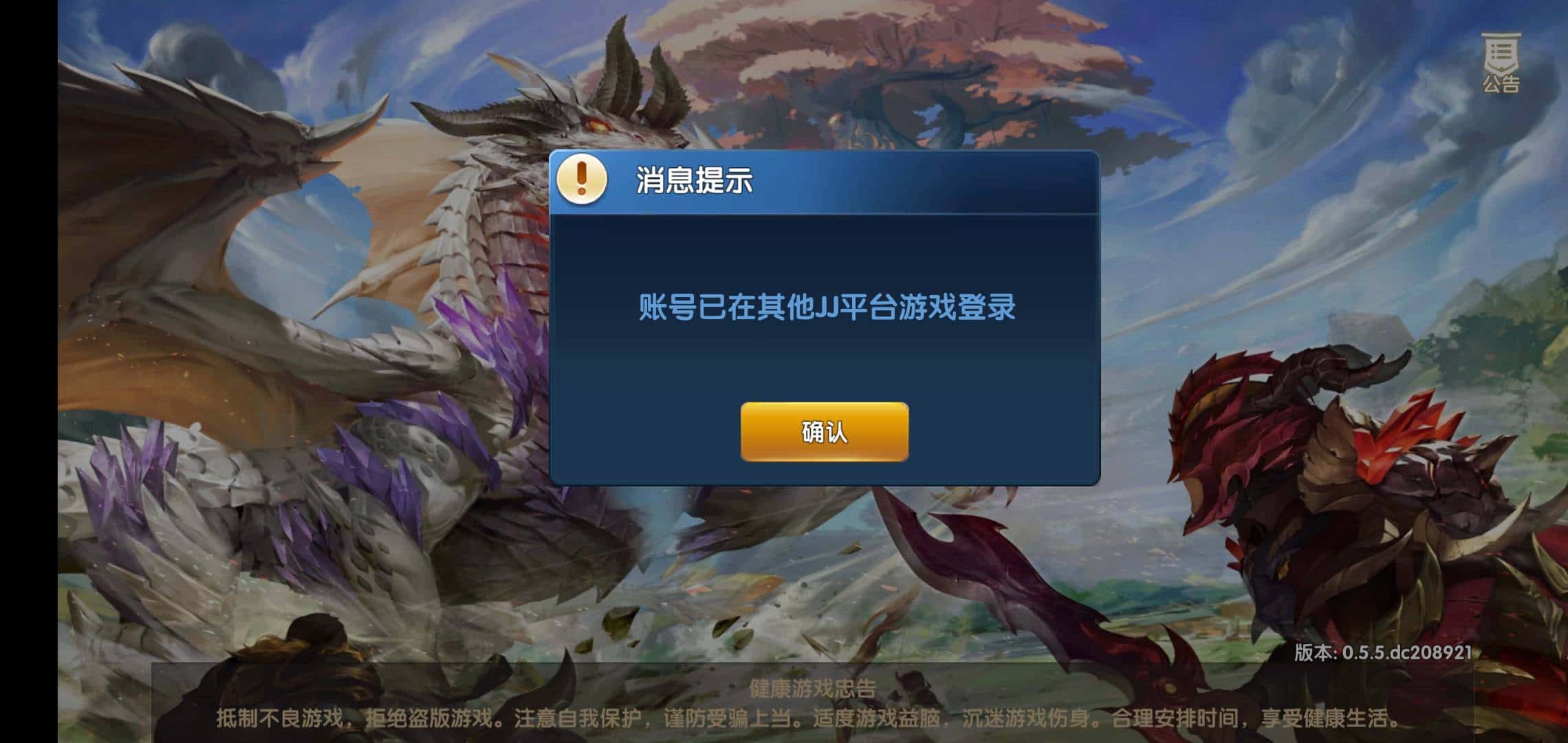 JJ斗地主账号买卖