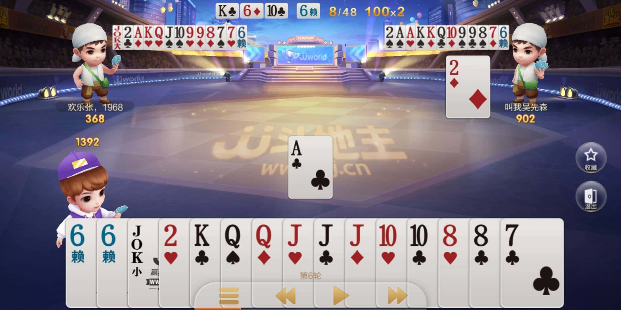 JJ斗地主3元最简单三个步