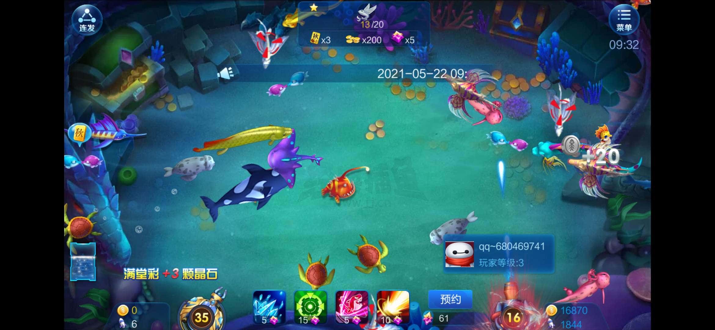 JJ斗地主2万福卡怎么变现