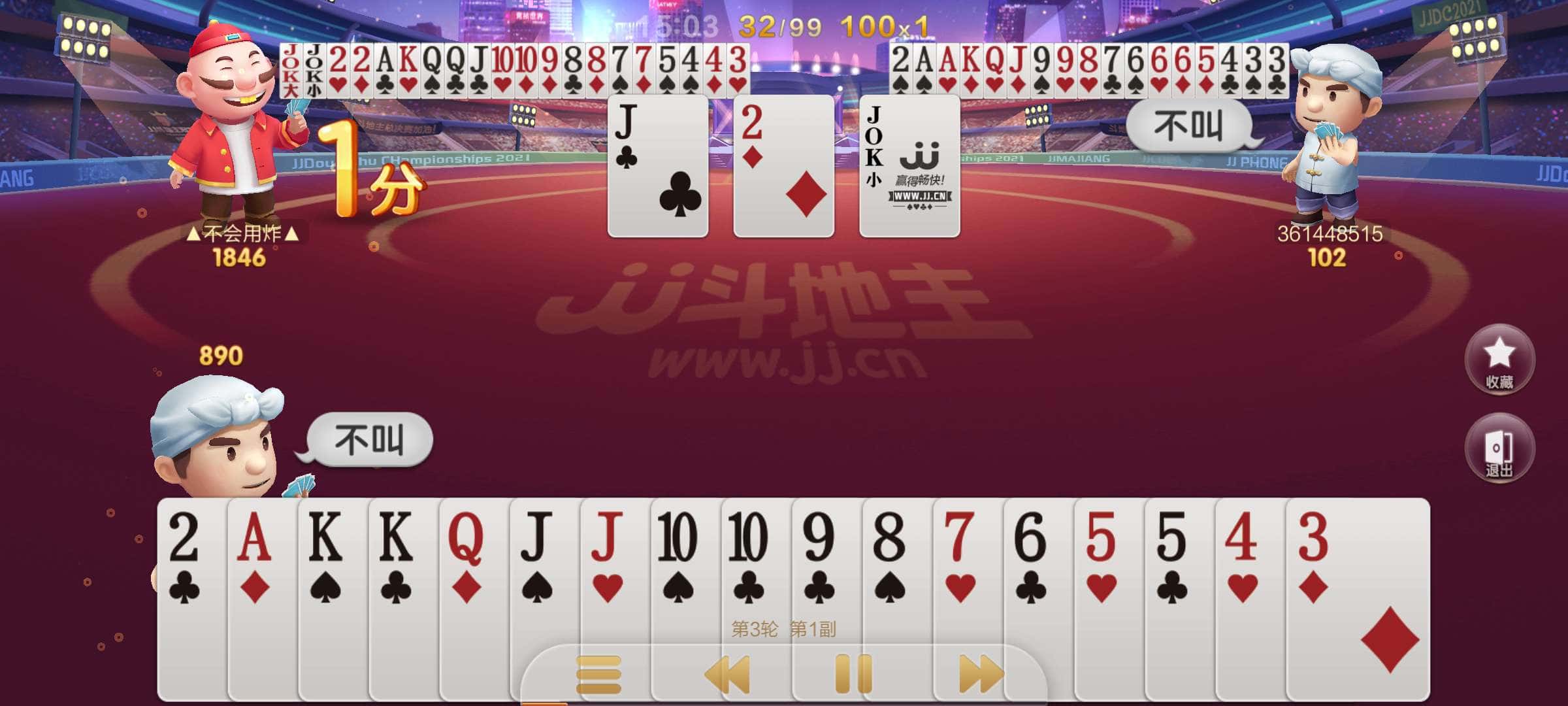 JJ游戏中心人工客服