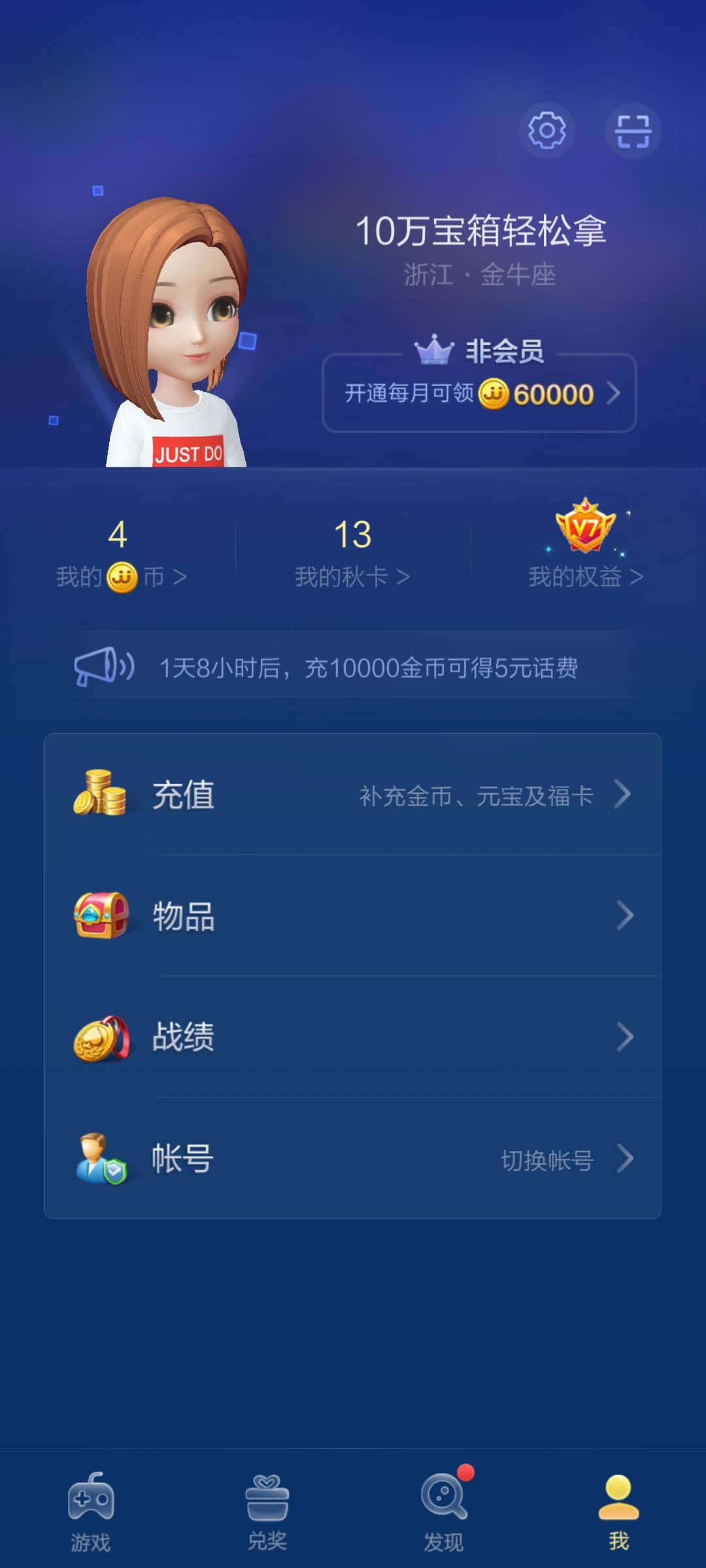 JJ闪电斗地主规则