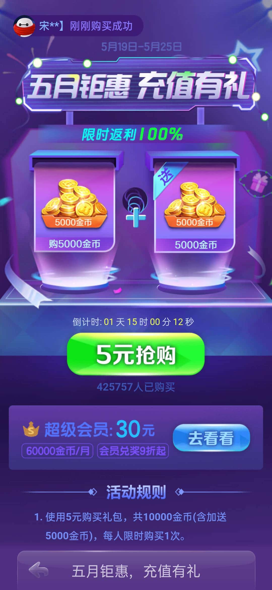 JJ斗地主怎么才能得到好牌