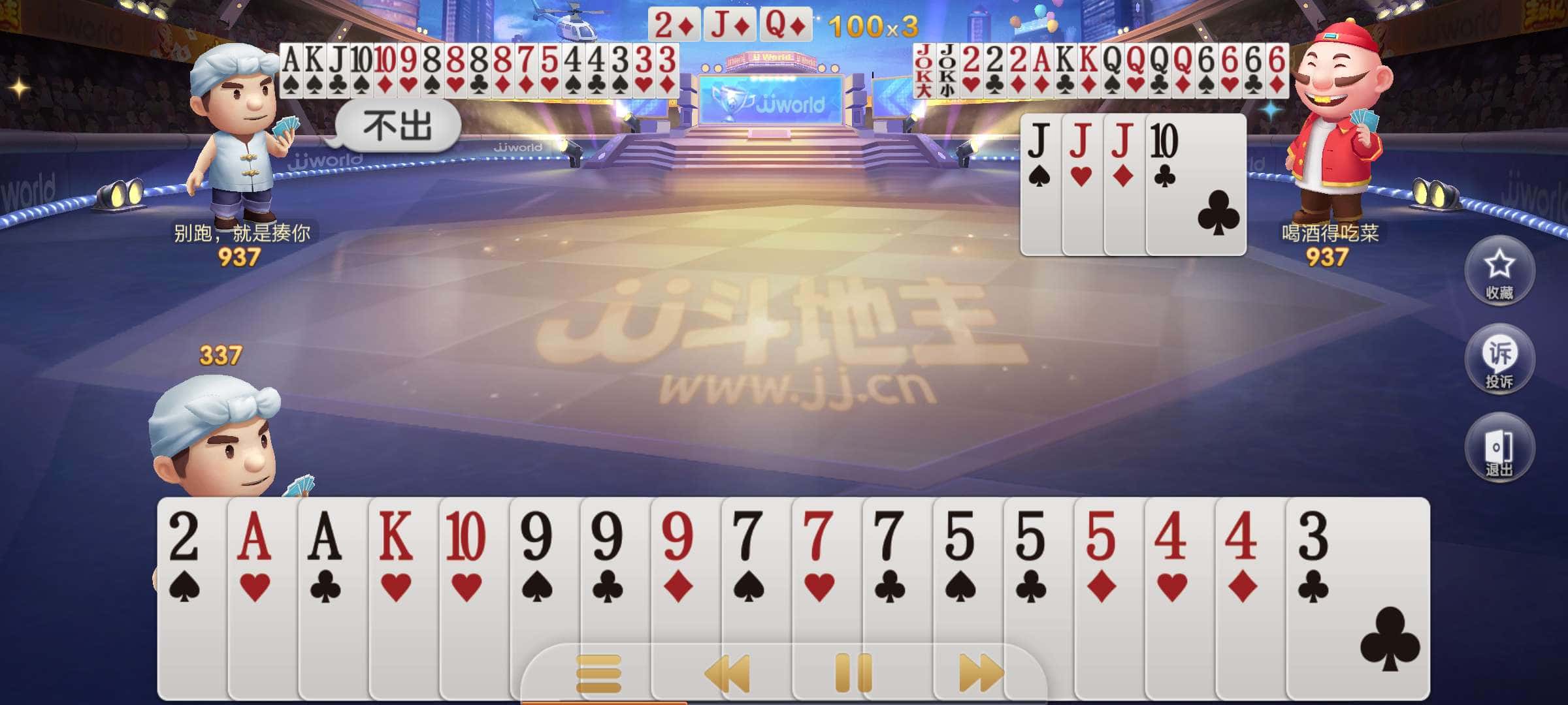 JJ斗地主经典捕鱼租号