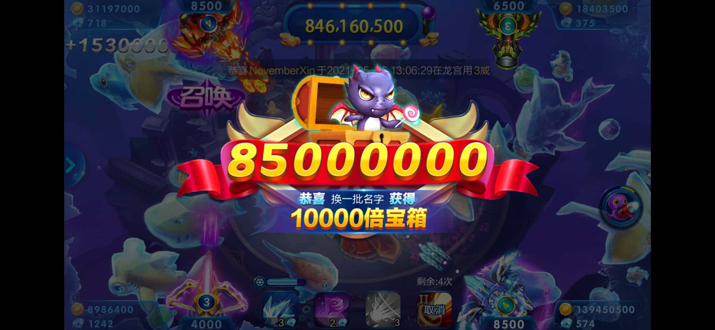 JJ金币用二斗下分